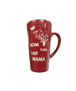 Taza para Café